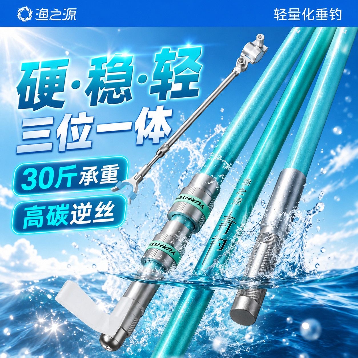 YUZHIYUAN Nowy Stojak na Wędki – Carbon Fishing Rod recenzja i cena